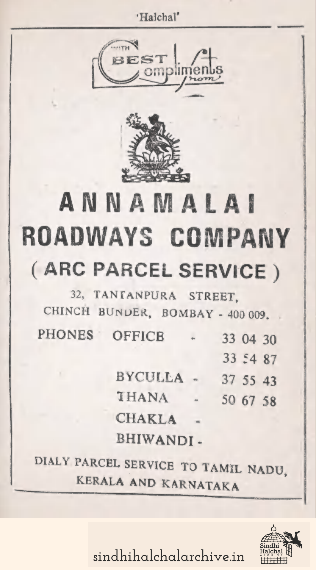 Image of AD Annamalai Roadways Company